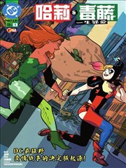 舰娘剧场版 剧情解析 缩略图
